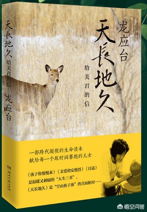 想看书,但不知道看什么,有哪些推荐？