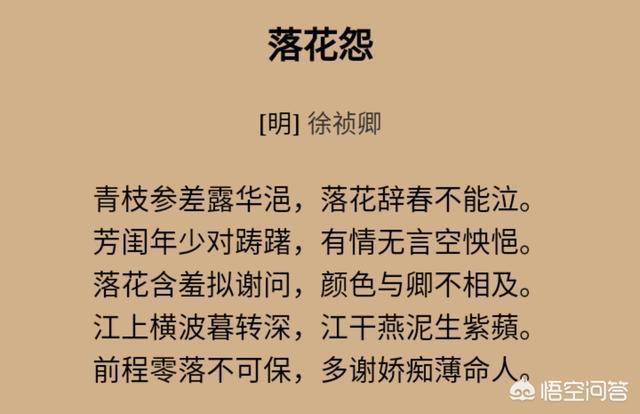 徐祯卿:作为“吴中四才子”之一的徐祯卿有着怎样的文学成就？