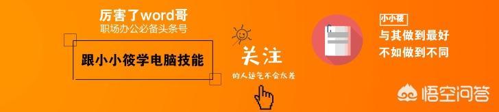 姬鸮的图片:姬鸮视频 电子文档word中插入的图片如何做到任意拖动随意摆放？