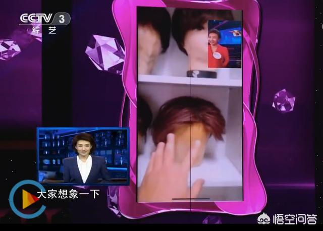 主持人文静:为什么一些主持人，在主持节目的时候会戴假发？