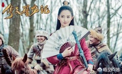 周海媚资料:新版《倚天屠龙记》上映了，剧中有哪些情节让你不得不吐槽两句