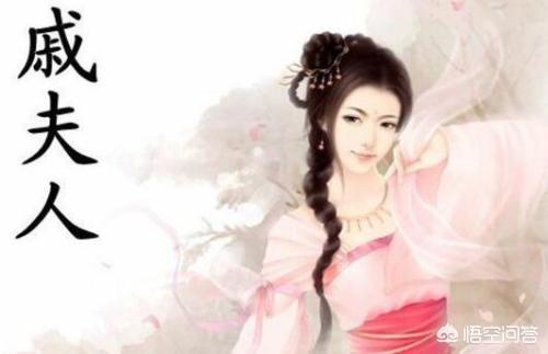 刘邦后宫美人众多，为何独宠戚夫人？