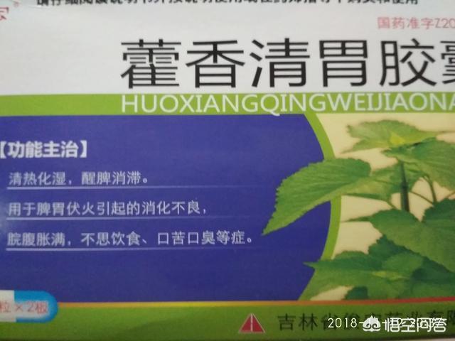 失眠口臭吃什么药最有效:去口臭吃什么药最有效 有什么药可以治疗口苦和口臭的症状？