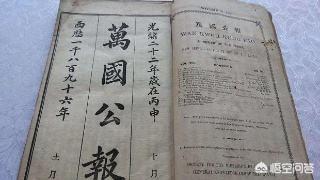 维新运动:如何评价维新运动？为什么只有“百日”呢？