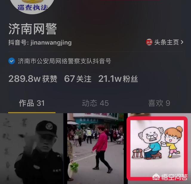 抖音特效小魔术教程，抖音上那些制作的特效视频，是用什么软件制作的