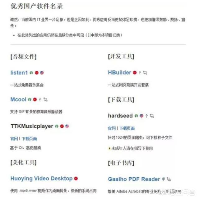 飞速网站排名，飞极速影视网