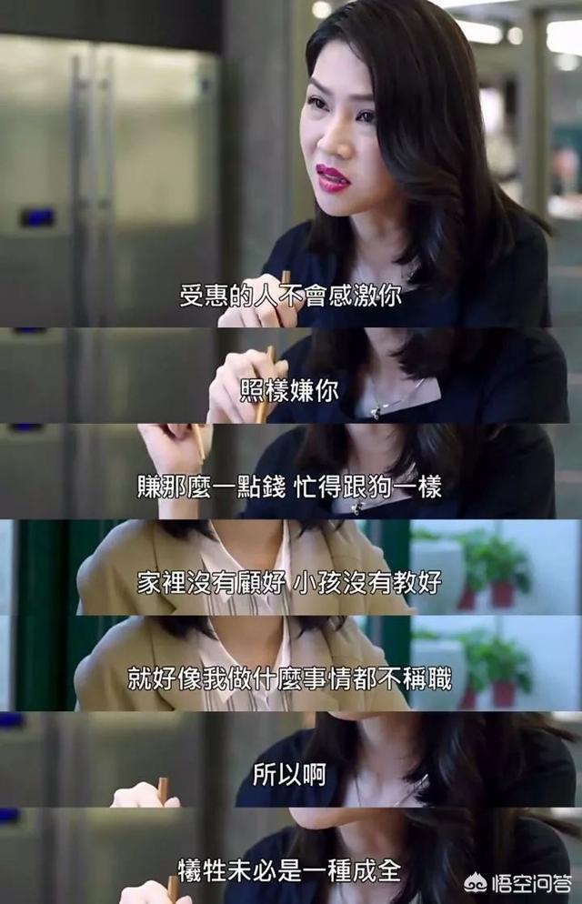 杨丞琳演过的电视剧:杨丞琳主演的《荼蘼》这部剧告诉我们什么？