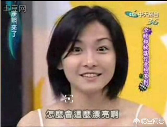 李心艾整容:古装剧中那些被誉为