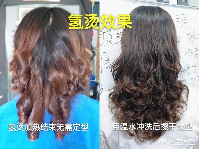 哲也二号受:氢烫和水烫有什么区别？不上二号剂保持时间会不会很短？