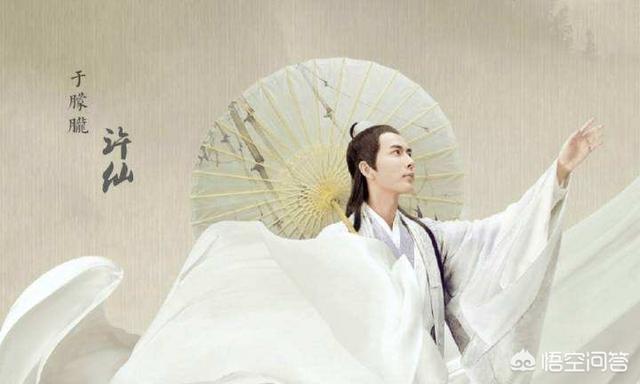 叶童出演许仙母亲:为什么当年白蛇传中许仙要用女的来演？