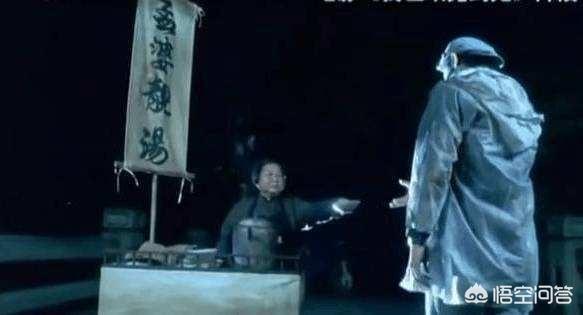黑白无常牛头马面:阎王、孟婆、黑白无常这些说法最早出现在历史何时何处你怎么看