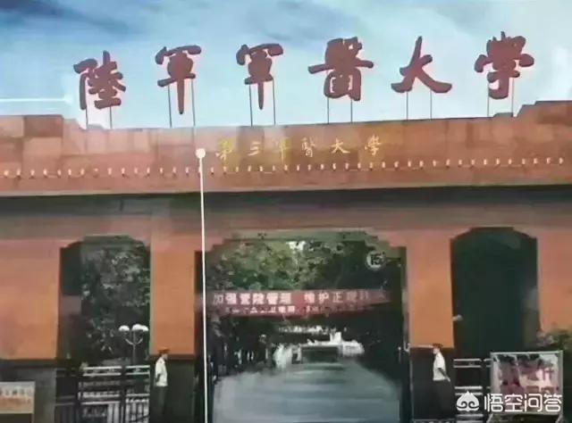 当武警要上什么学校，孩子现在是当兵第三年，武警部队，还可以报考军事院校吗