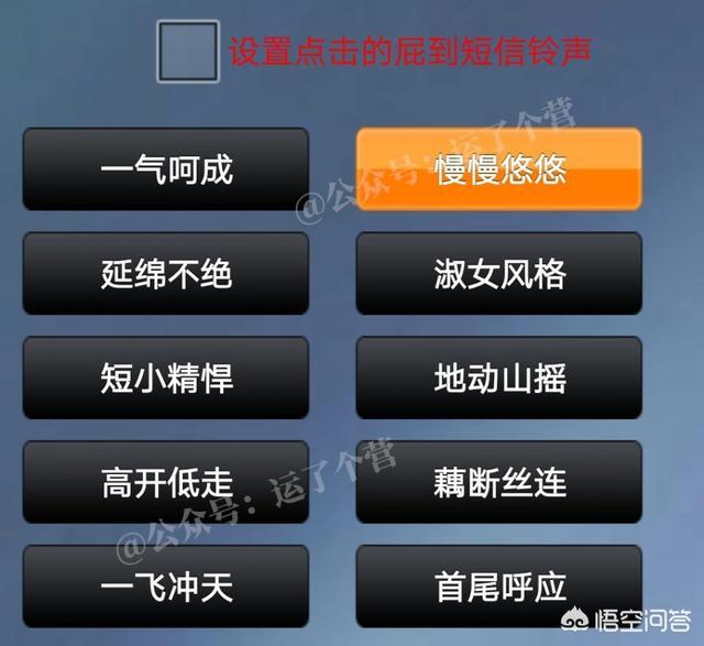 微信提示音如何改成自己喜欢提示音
