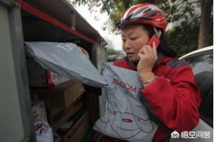 怎样才能进京东物流公司当快递员？