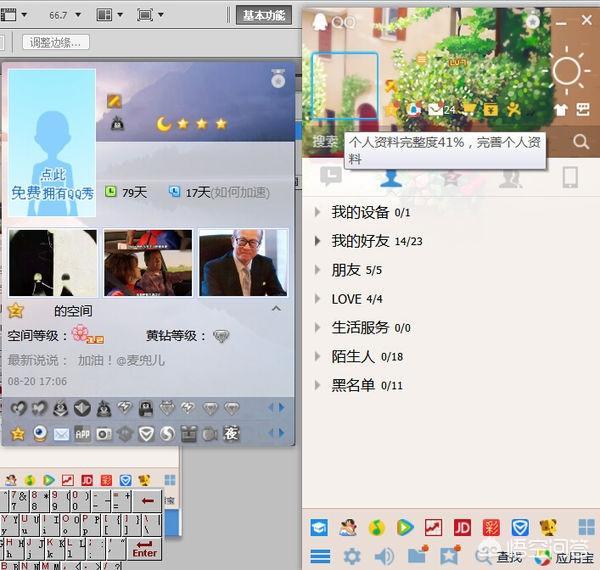 2018qq给力网名大全:QQ年代，你有没有一些难忘的故事(qq发生难忘的回忆)