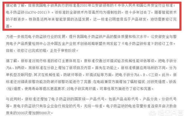 智能化监管安全吗,智能化监管垃圾分类