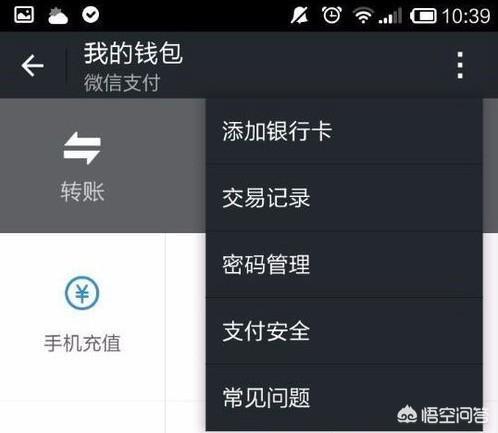微信没有红包转账视频功能怎么恢复(微信没有红包转账功能)