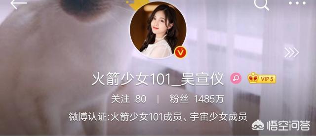火箭少女团综:喜欢一个明星，但是不混饭圈，不爱打榜怎么办？