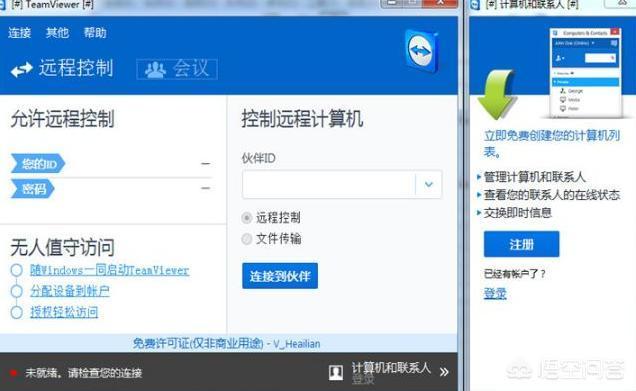 比特vpn，有哪些安卓可以下载的免费加速器？