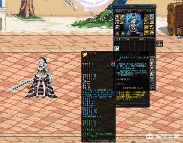 《DNF》玩家晒出春节称号属性图,附魔宝珠1-70技能,对此你怎么看？
