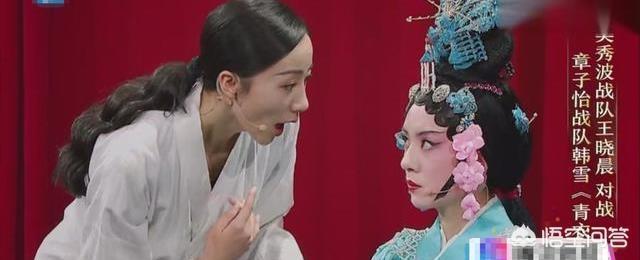 韩雪和移动打官司:如何看待《我就是演员》中王晓晨与韩雪飙戏，王晓晨被淘汰一事？