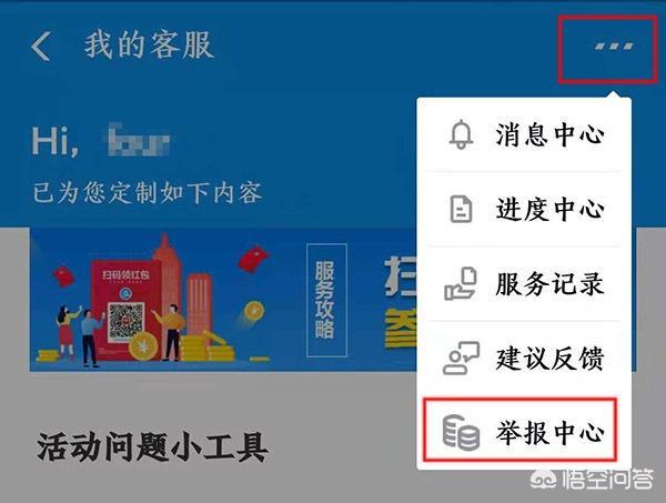 支付宝<a href=https://maguai.com/marketing/11791.html target=_blank class=infotextkey>二维码红包</a>:支付宝，扫一扫领红包，到底谁受益？