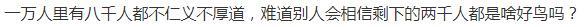 秋田犬八千粤语:汕头和潮州都讲闽南话么？