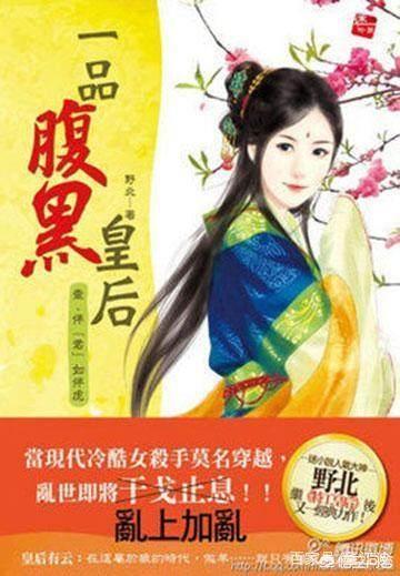 有什么好看的古言女频？