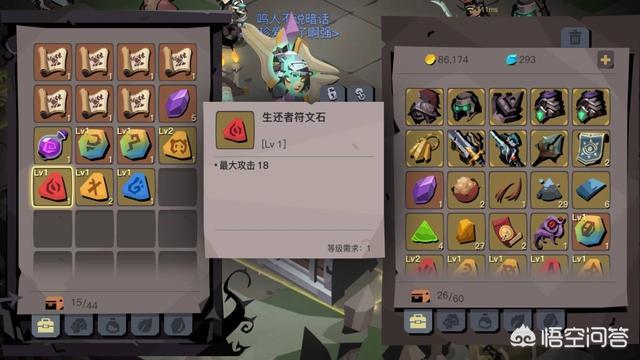 贪婪洞窟2里的最大攻击力和最小攻击力该如何取舍？
