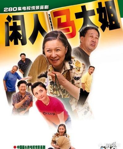 巴哥正传:哪些国产喜剧可以推荐朋友观看？