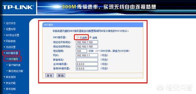 光猫上同时接路由器和电脑要怎样连接和设置？