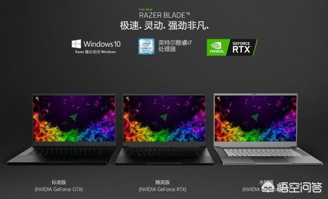 Razer推出的新款灵刃15增强版怎么样？