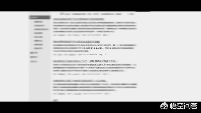 在你的家乡有没有一些著名的“凶宅”？