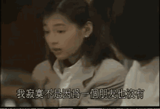 田中千绘:日本哪位女演员最让你动心？