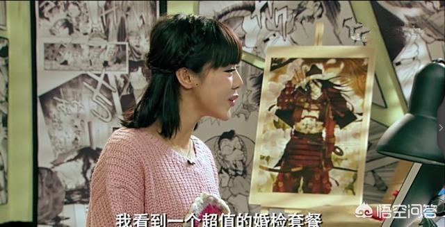 爱情公寓美嘉怀孕:《爱情公寓》里，被悠悠藏起来的关谷体检报告中写了什么？