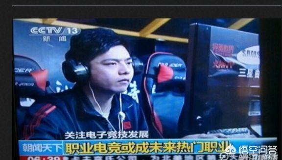 央视将重设电竞栏目《电竞时空》,对此你怎么看？