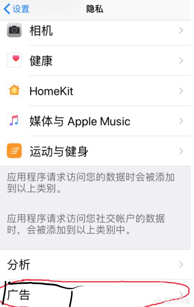 苹果手机app的广告太多怎么办？