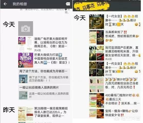 微信被加的388种方法:为什么总是有陌生人加微信？微信有什么方法可以隐身？