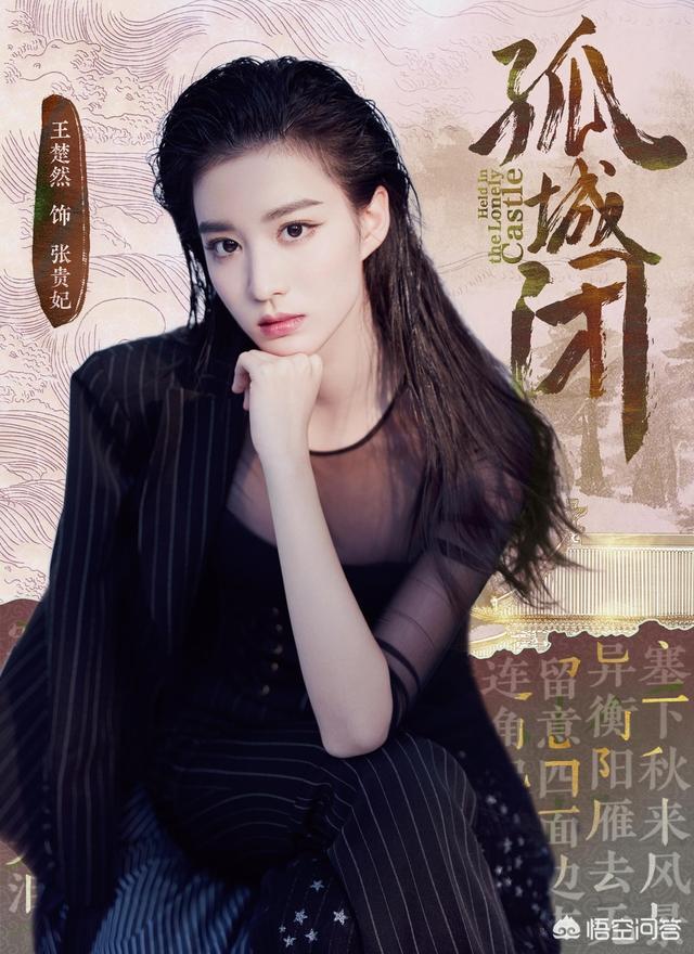 江疏影古装造型:如何评价张天爱和江疏影经纪人的互撕？发生了什么？