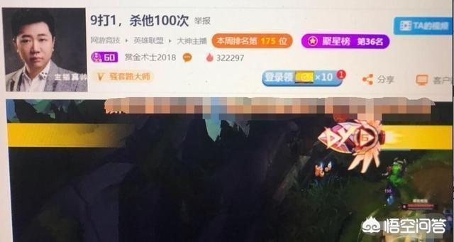 被击杀100次的玩家因祸得福,有人提议官方为其制作至死不渝剑圣皮肤,你怎么看？