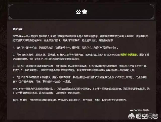 风靡<a href=https://maguai.com/list/256-0-0.html target=_blank class=infotextkey><a href=https://maguai.com/list/256-0-0.html target=_blank class=infotextkey>朋友圈</a></a>的青蛙<a href=https://maguai.com/list/48-0-0.html target=_blank class=infotextkey><a href=https://maguai.com/list/48-0-0.html target=_blank class=infotextkey>游戏</a></a>:你还记得2018年<a href=https://maguai.com/list/48-0-0.html target=_blank class=infotextkey><a href=https://maguai.com/list/48-0-0.html target=_blank class=infotextkey>游戏</a></a>圈都发生了哪些大事吗？