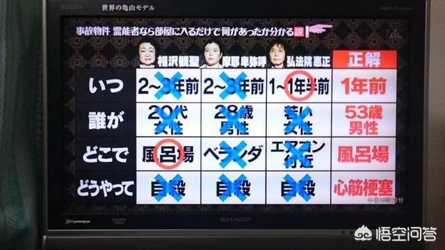 山下智久暂停演艺:日本综艺恶搞艺人，就不怕出人命吗？