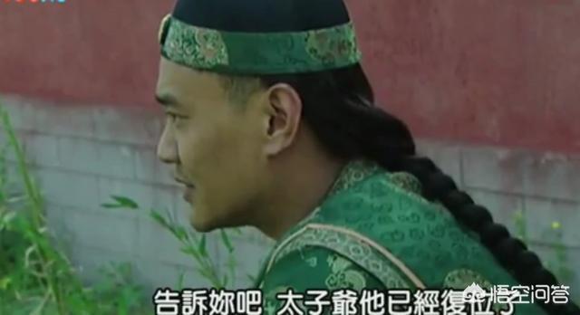 黄鸟图片:《雍正王朝》中，太子指使十三阿哥杀死郑春华，是个坑吗？ 黄鸟图片精品