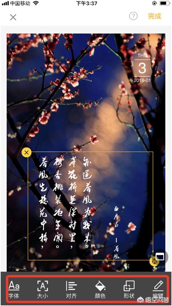 <a href=https://maguai.com/list/256-0-0.html target=_blank class=infotextkey><a href=https://maguai.com/list/256-0-0.html target=_blank class=infotextkey>朋友圈</a></a>模板:不用ps可以给<a href=https://maguai.com/list/256-0-0.html target=_blank class=infotextkey><a href=https://maguai.com/list/256-0-0.html target=_blank class=infotextkey>朋友圈</a></a>照片添加上文字和日期吗？