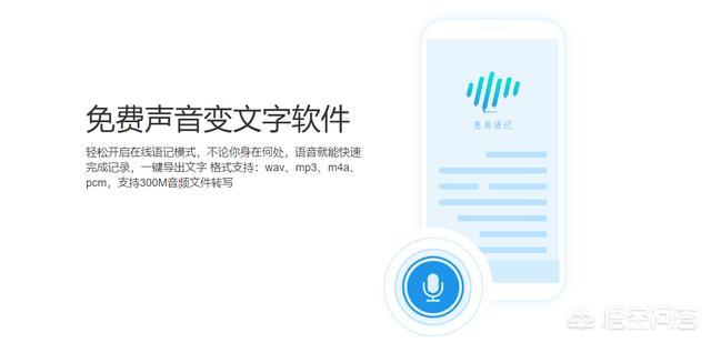 狗语言翻译器app:语音转文字使用什么工具？