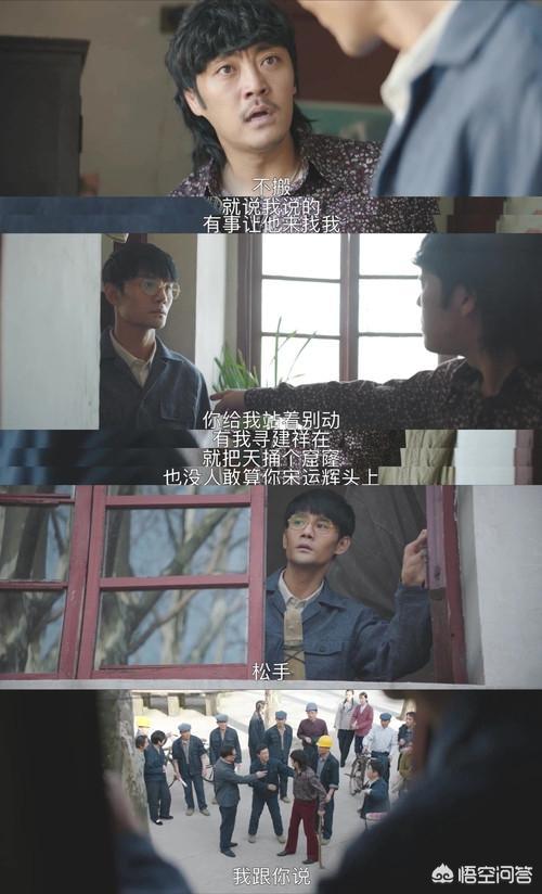 大江大河梁思申结局:《大江大河》这部剧开播以来，你觉得哪个配角演的最好