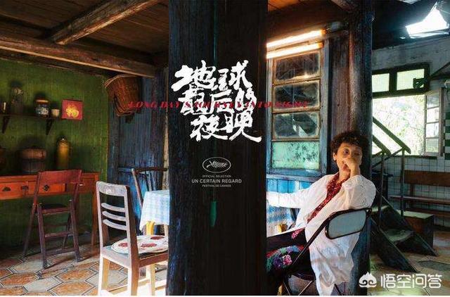 汤唯父亲:汤唯黄觉张艾嘉为什么会出演灰暗晦涩难懂的《地球最后的夜晚》