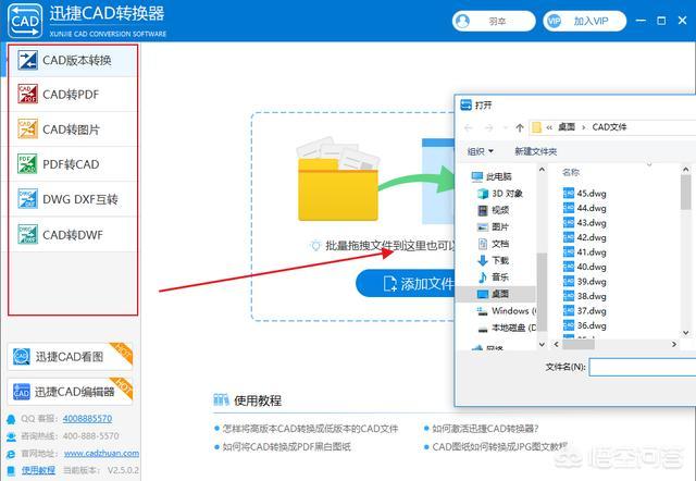 cad怎么保存成pdf格式,CAD怎么转PDF模式？