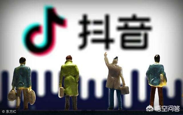 现在有些人说玩抖音能挣钱,真能挣到钱吗？你怎么看说出这些话的人？