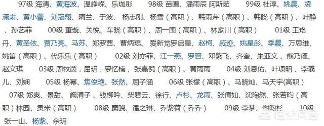 李念富豪老公林和平:黄磊有多少个学生？他的哪些学生是现在演艺圈中的大咖？